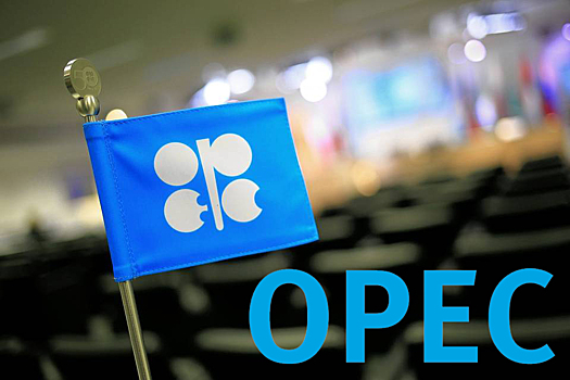 Генсек ОПЕК заявил о скором восстановлении баланса на нефтяном рынке