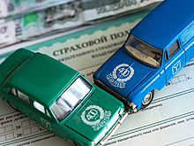 Робин-гуды от ОСАГО