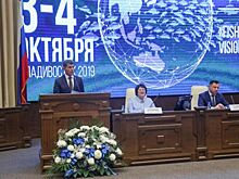 Форум больших надежд