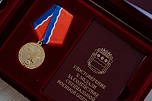 В Приамурье вручили первые медали "За содействие специальной военной операции"