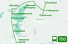 В Челябинске запускают новый пригородный маршрут