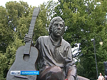 В Калининградском музее пройдёт концерт к 80-летию Высоцкого