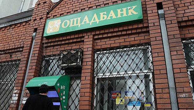 Яценюк заявил о готовности Киева восстановить банковский сектор в Донбассе