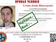Пропавший в Первоуральске три недели назад мужчина найден мёртвым