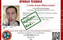 Пропавший в Первоуральске три недели назад мужчина найден мёртвым