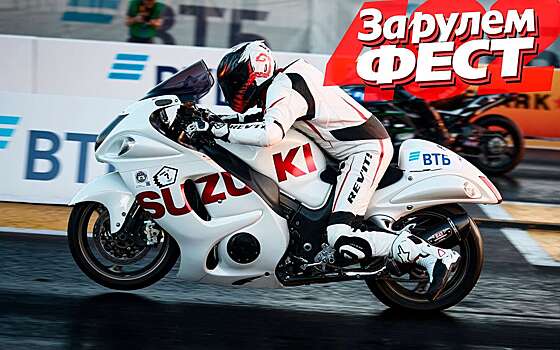 Кто остановит Suzuki Hayabusa: яркие участники RDRC Moto