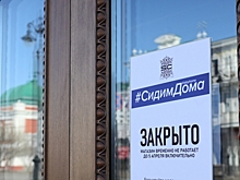 Завтра омский штаб может принять решения по открытию фитнес-центров и кинотеатров. ...