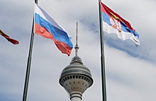 Власти Сербии намерены снизить зависимость от газа РФ