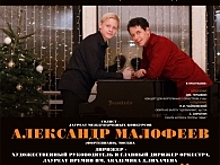 На костромской сцене встретятся балет и рок-н-ролл