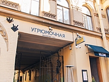 Посмотрите, как выглядит «Угрюмочная» — первый бар для грустных в Петербурге
