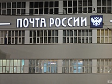 Родственники убитой в Екатеринбурге женщины-почтальона отсудили у Почты России 800 тысяч рублей
