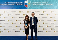 Сотрудники ГК «Основа» и Физтехпарка представили два проекта на международном форуме