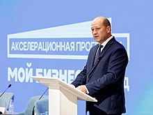 В Ростове-на-Дону начал работу акселератор &laquo;Мой бизнес. Бренд!&raquo;