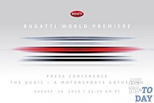 Bugatti EB 110 анонсирован в последнем тизере перед дебютом