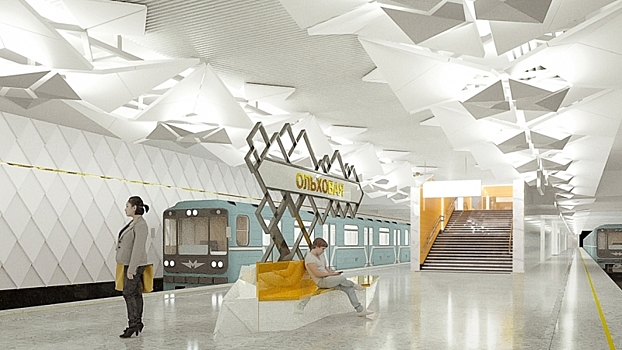 Станция метро в стиле оригами появится в Москве