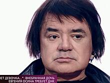 Тест на отцовство: Евгений Осин не смог сдержать слез, получив результаты ДНК-экспертизы