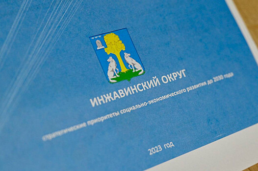 В Инжавинском округе делают ставку на развитие туризма