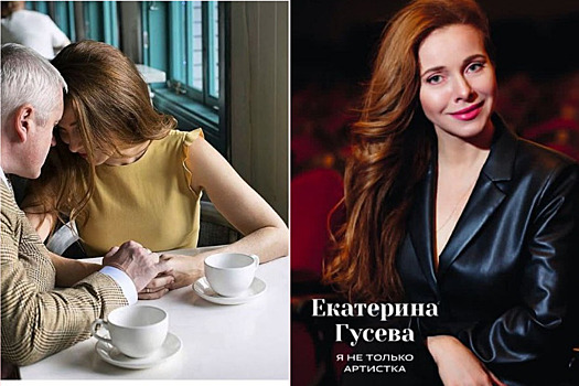 Екатерина Гусева прервала молчание после слухов о разводе. Что не так с самым крепким звездным браком?