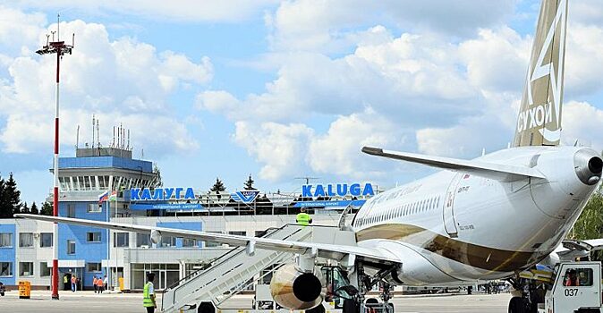Кировчане смогут летать на популярные курорты через Калугу