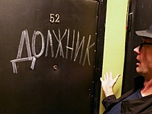 В НАПКА назвали популизмом предложение запретить коллекторские агентства