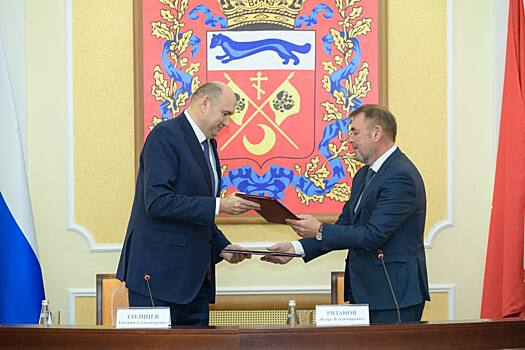 Оренбуржье и ЮУЖД подписали соглашение о сотрудничестве на 5 лет