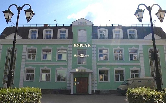 Семья бизнесмена Малахова увеличила доли в банке «Курган»