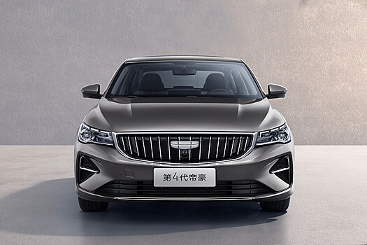 Обновленный седан Geely Emgrand готовится к старту продаж