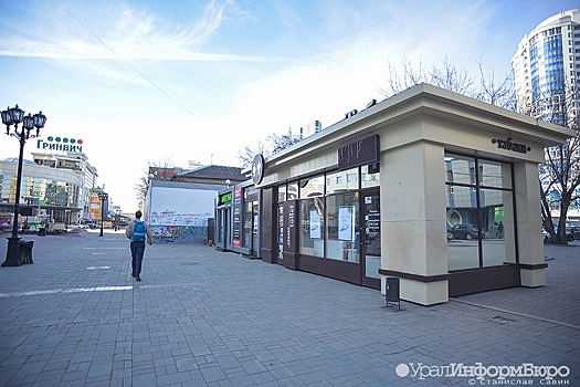Туалетный взрыв Екатеринбурга