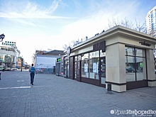 Туалетный взрыв Екатеринбурга