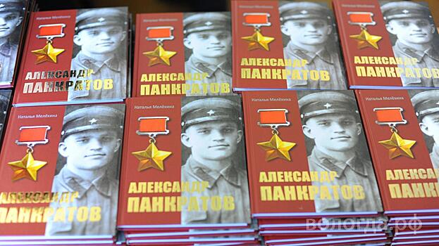 400 вологодских книг отправились в Алчевск