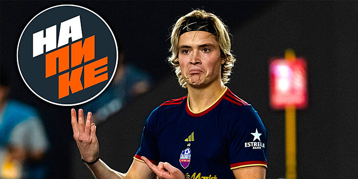 Прокоп: «Улетел в Барселону раньше, чтобы сделать документы. Надеюсь, Напике будет интересным турниром для зрителя»