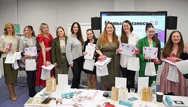 Итоги проекта поддержки женщин-предпринимательниц с детьми подвели в Москве