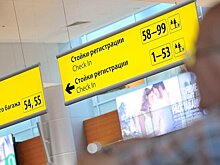 Разрешат ли россиянам выезжать из страны в день погашения долга