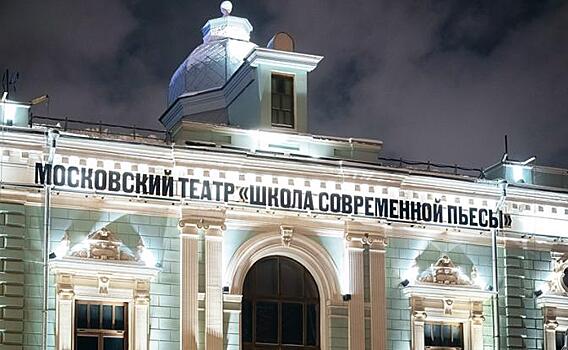 «Большие гастроли» Театра на Трубной с «Вредными советами» пройдут в Челябинске