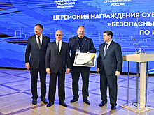 Пензенская область удостоена награды за достижение наилучших показателей нацпроекта «БКД»