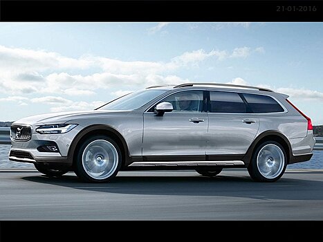 Стала известна дата российской премьеры Volvo V90 Cross Country