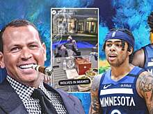 Алекс Родригес выкурил сигары с Д’Анджело Расселлом и Торином Принсом