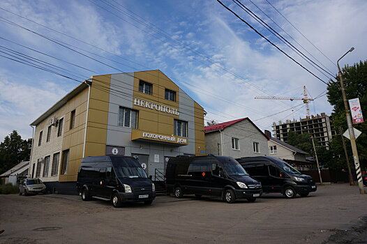 Начался судебный процесс над директором похоронного дома «Некрополь»