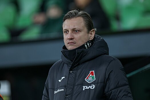 В "Локомотиве" поддержали Галактионова: у тренера большой кредит доверия и действующий контракт