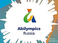 Куряне в числе победителей чемпионата «Абилимпикс»