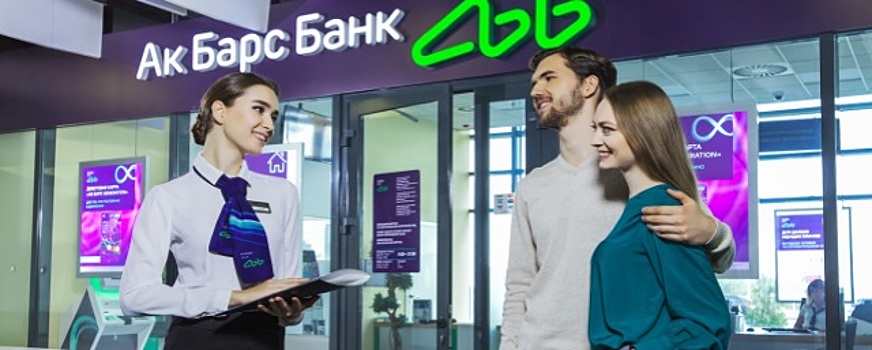 «Ак Барс» Банк в Татарстане одержал победу в республиканском конкурсе «Благотворитель года»