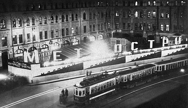 От «Сокольников» до «Парка»: как метро стало самым популярным транспортом столицы