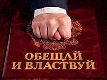 В Башкирии кандидаты на пост главы республики назвали свои ближайшие цели