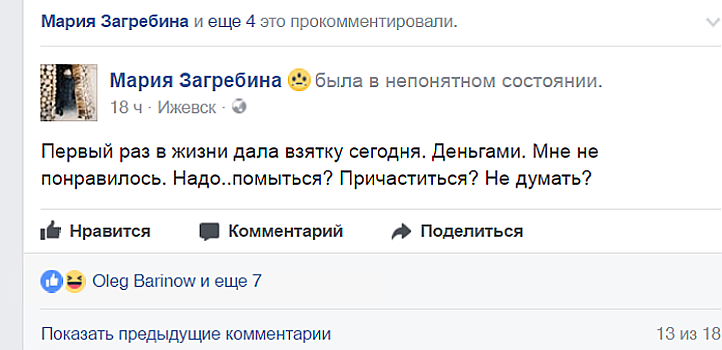 18 действующих депутатов госсовета Удмуртии проиграли праймериз «Единой России»