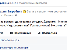 18 действующих депутатов госсовета Удмуртии проиграли праймериз «Единой России»