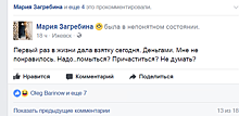 18 действующих депутатов госсовета Удмуртии проиграли праймериз «Единой России»