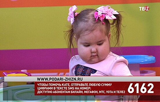 Фонд "Подари жизнь" и "ТВ Центр" собирают средства на лечение Кати Красноперовой