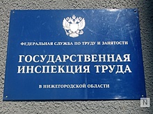 Оператор котельной умер на работе в Нижнем Новгороде