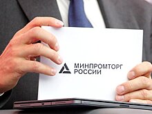 В России запущен сервис "Биржа импортозамещения"