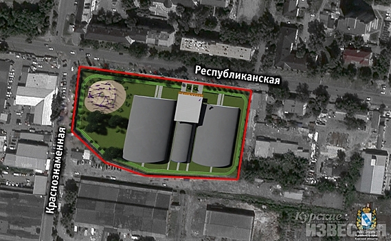 В Курске может появиться спорткомплекс с манежем, ледовой ареной и гимнастическим залом